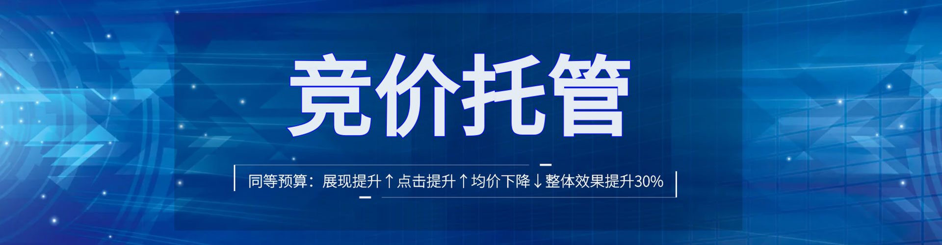 桃源百度竞价开户